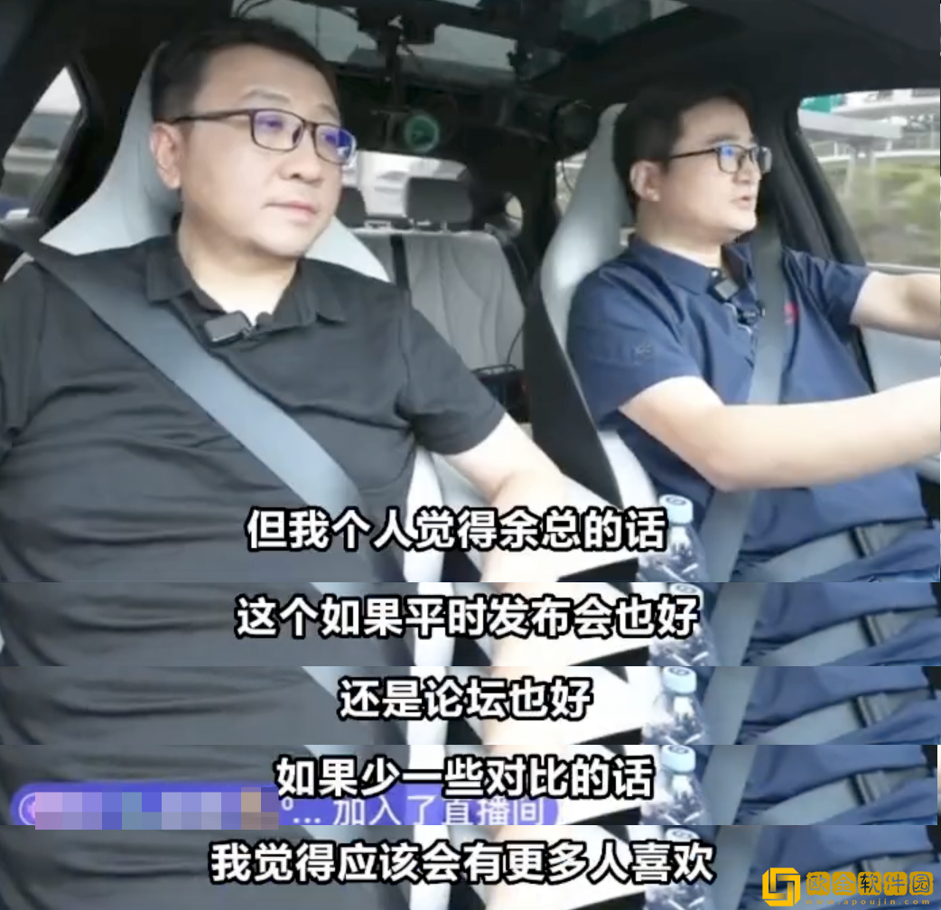 比亚迪李云飞直播首秀测油耗