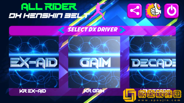 假面骑士甲斗王变身模拟器手游(Zect Rider Power安装器)