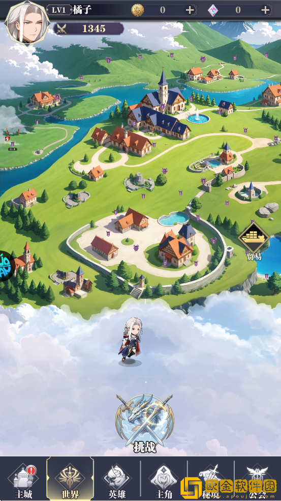 次元星姬下载安装正版