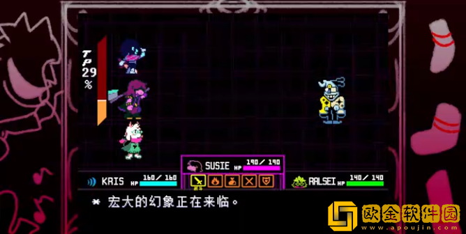 三角符文欢乐镇露明亚战手游