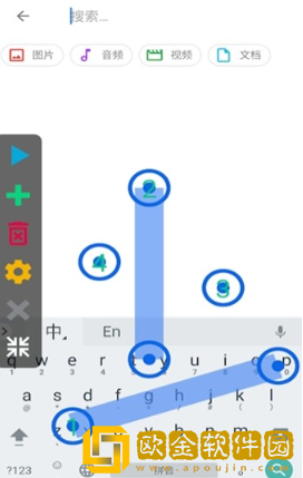 自动答题器最新版下载