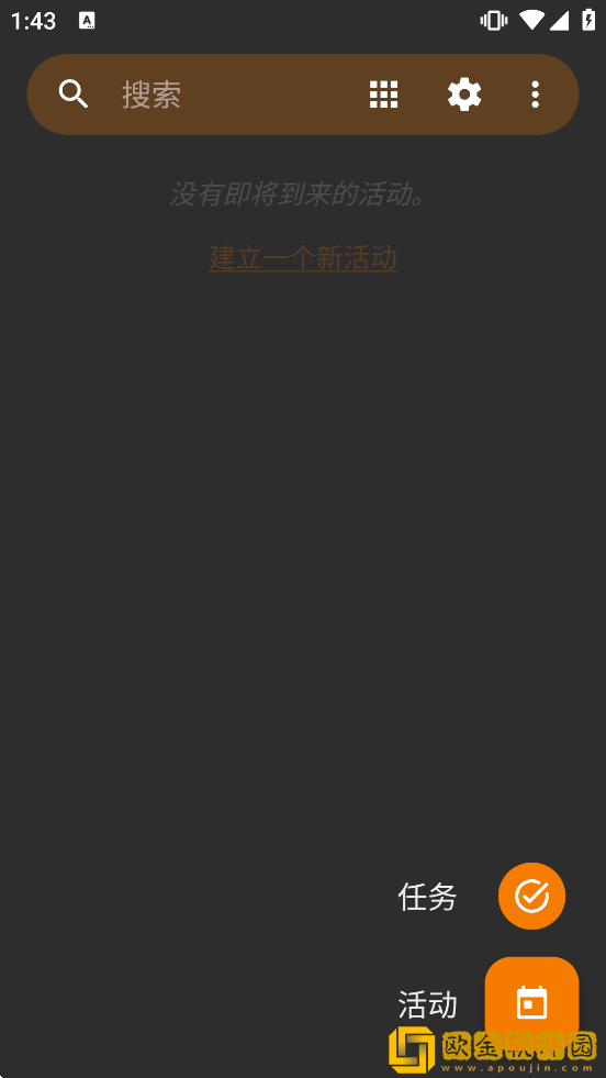 Calendar日历下载安装