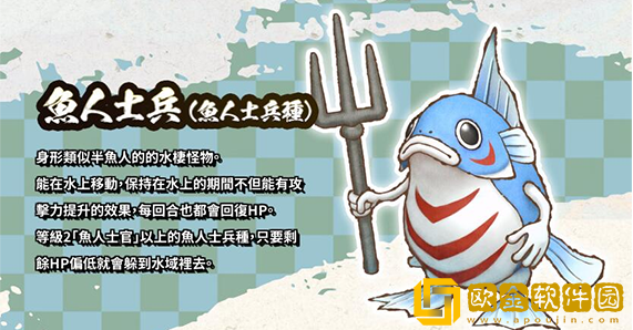 风来的西林6蛇蜷岛探险谭手游(ShirenTheWanderer6Plus)