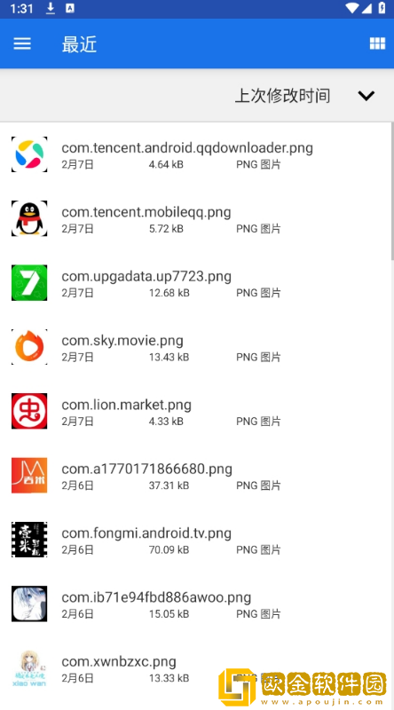 和平一键吃丹脚本公益版下载