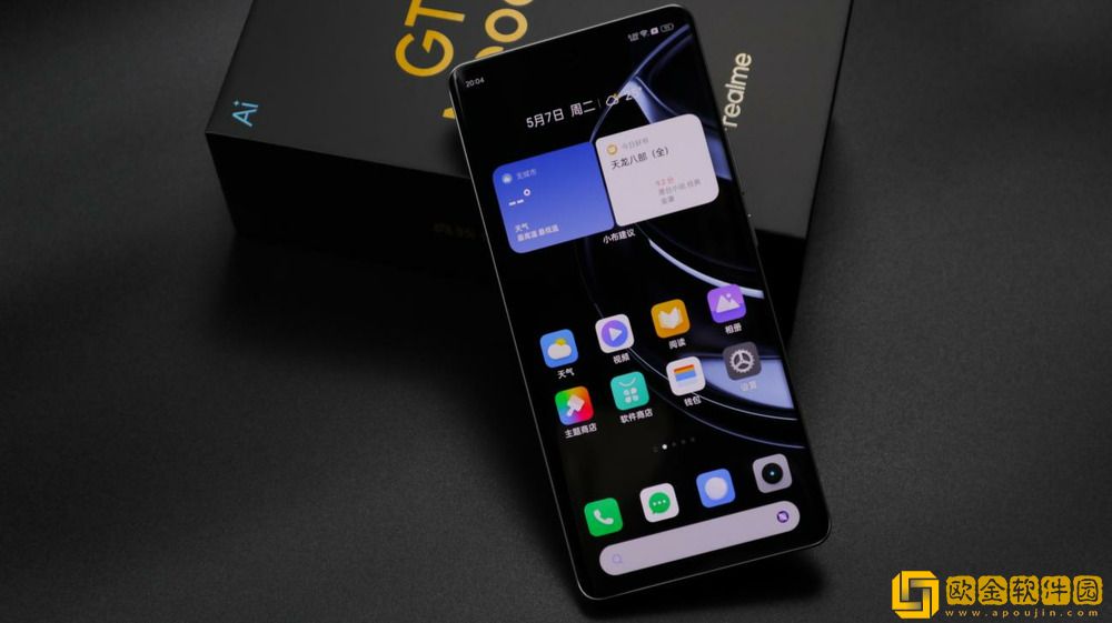 中端性能新标杆