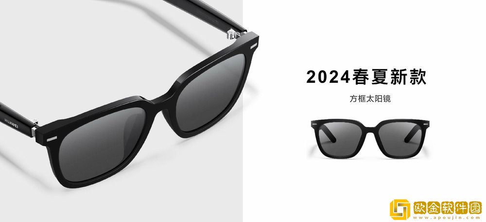 智能眼镜再上新高度：华为智能眼镜2方框太阳镜正式登场-售价2299元