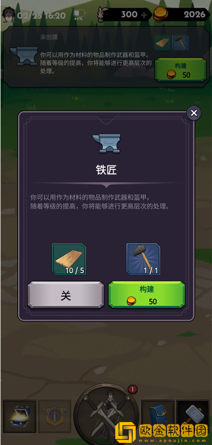 失落的世界下载最新版下载