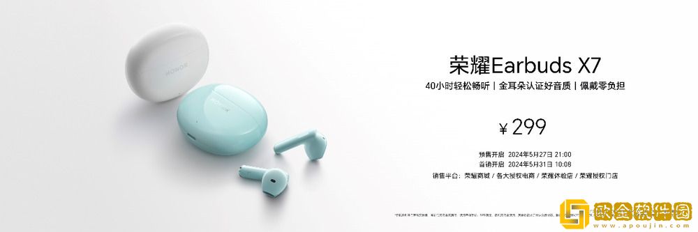 首发雅顾光影**大师