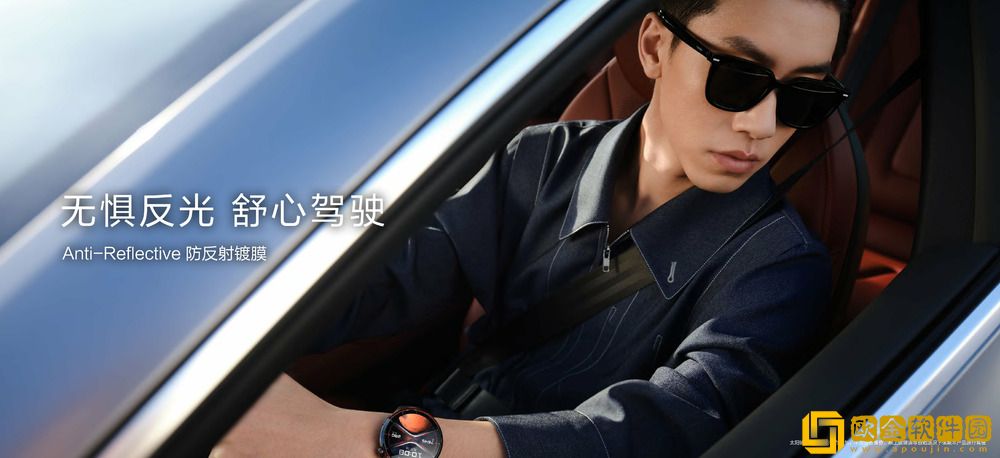 智能眼镜再上新高度