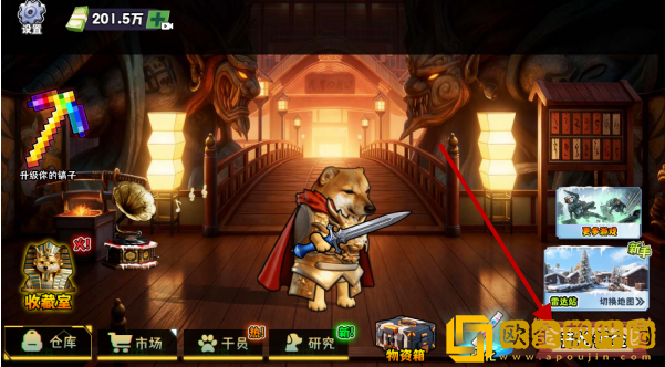 猫狗摸金行动最新版下载