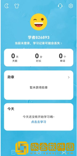 靠谱背单词安卓版下载