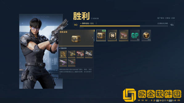 逆战未来电脑版