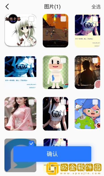 手机克隆一换机安卓版下载