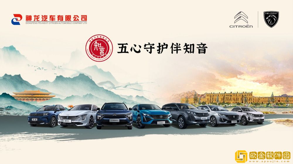 神龙汽车与京东汽车战略签约