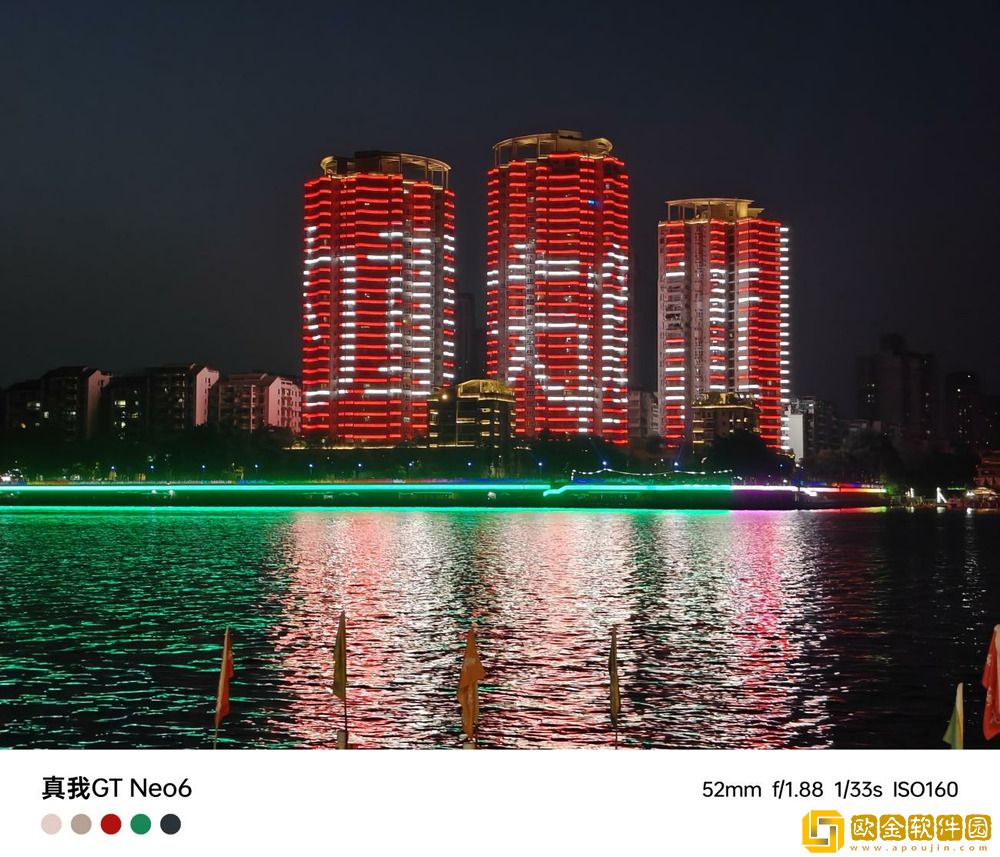 中端性能新标杆