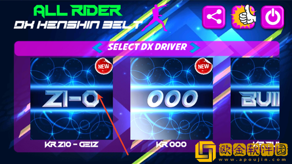 假面骑士甲斗王变身模拟器手游(Zect Rider Power安装器)