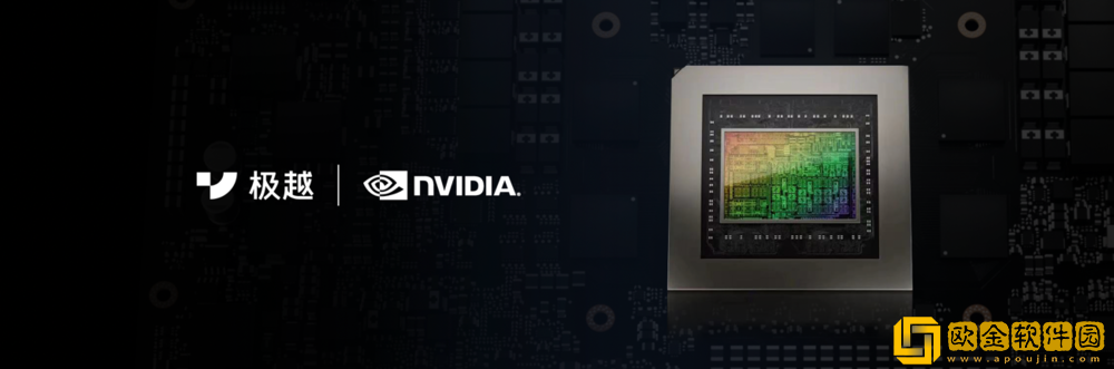 极越汽车机器人全新阵容亮相北京车展