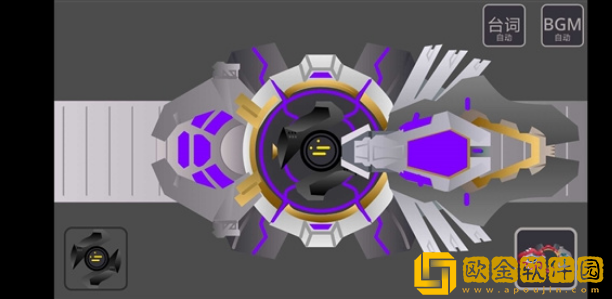 超限斗神模拟器正版下载