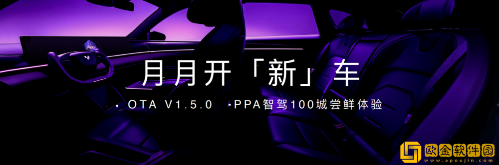 极越汽车机器人全新阵容亮相北京车展