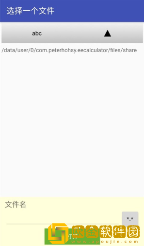 电子工具包下载安卓版