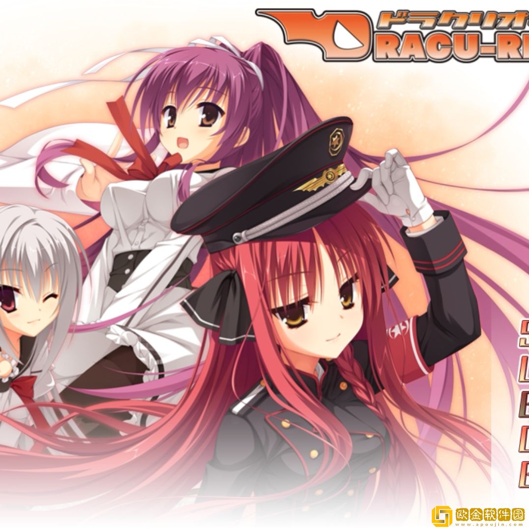 dracuriot手机版下载