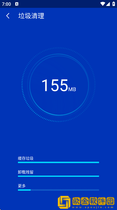 雨燕安全大师最新版本