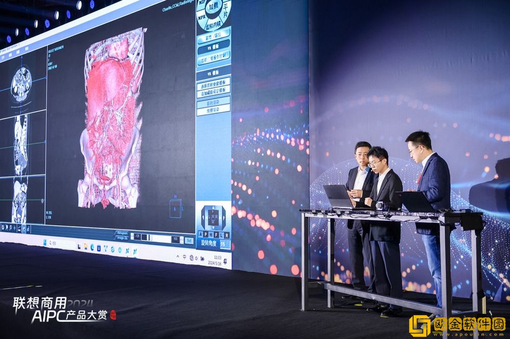 联想举办商用AI