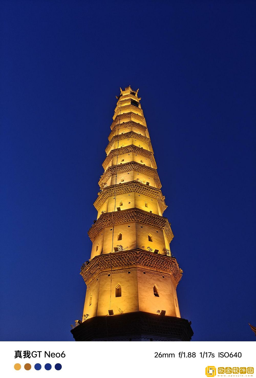 中端性能新标杆