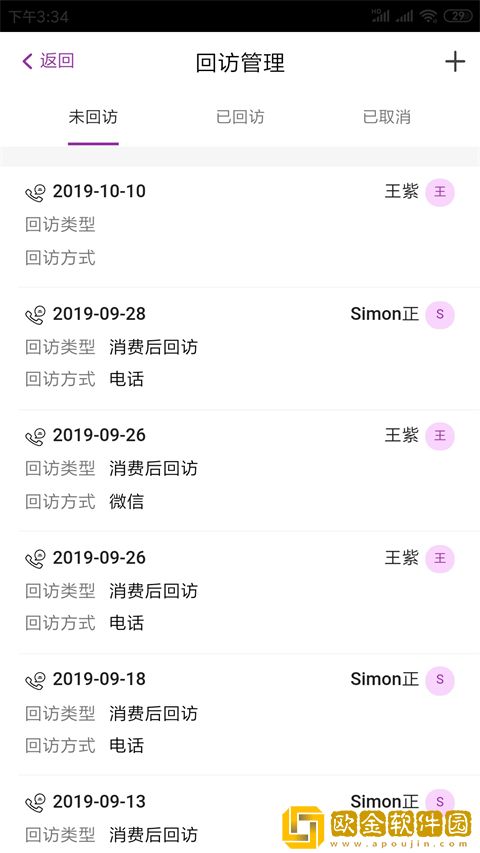 悦容美云下载app手机版安装（领健悦康）