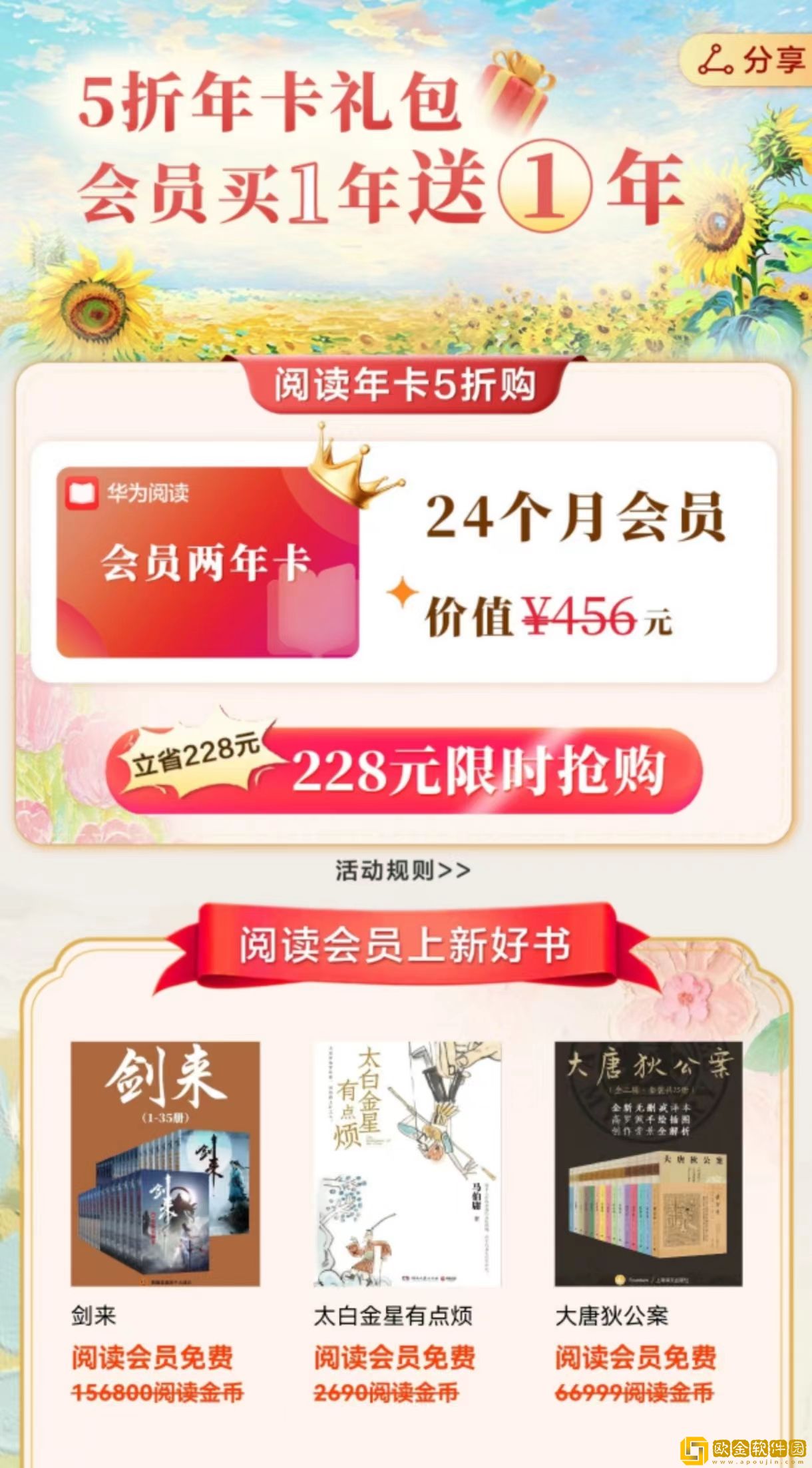 解锁**放松的“新大陆”