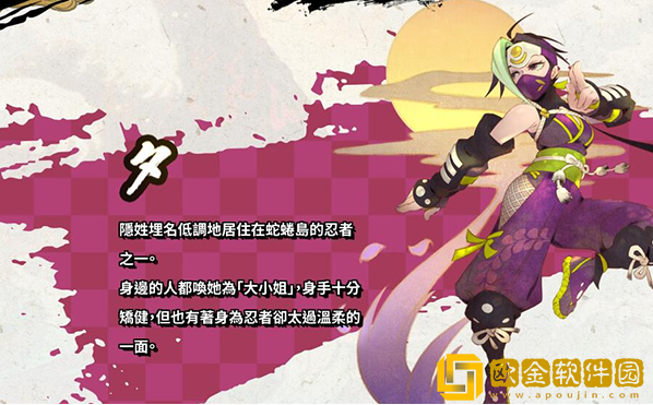 风来的西林6蛇蜷岛探险谭手游(ShirenTheWanderer6Plus)