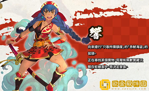 风来的西林6蛇蜷岛探险谭手游(ShirenTheWanderer6Plus)