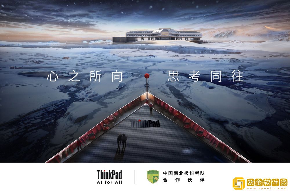 *
第五座南极考察站——秦岭站开站