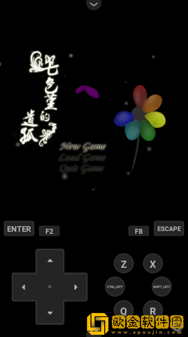 七色堇的遗孤手游最新版下载