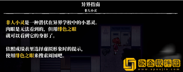 操Misao最新版下载