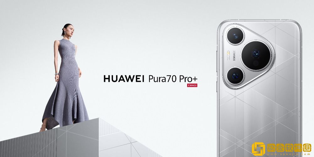 先锋美学新高度