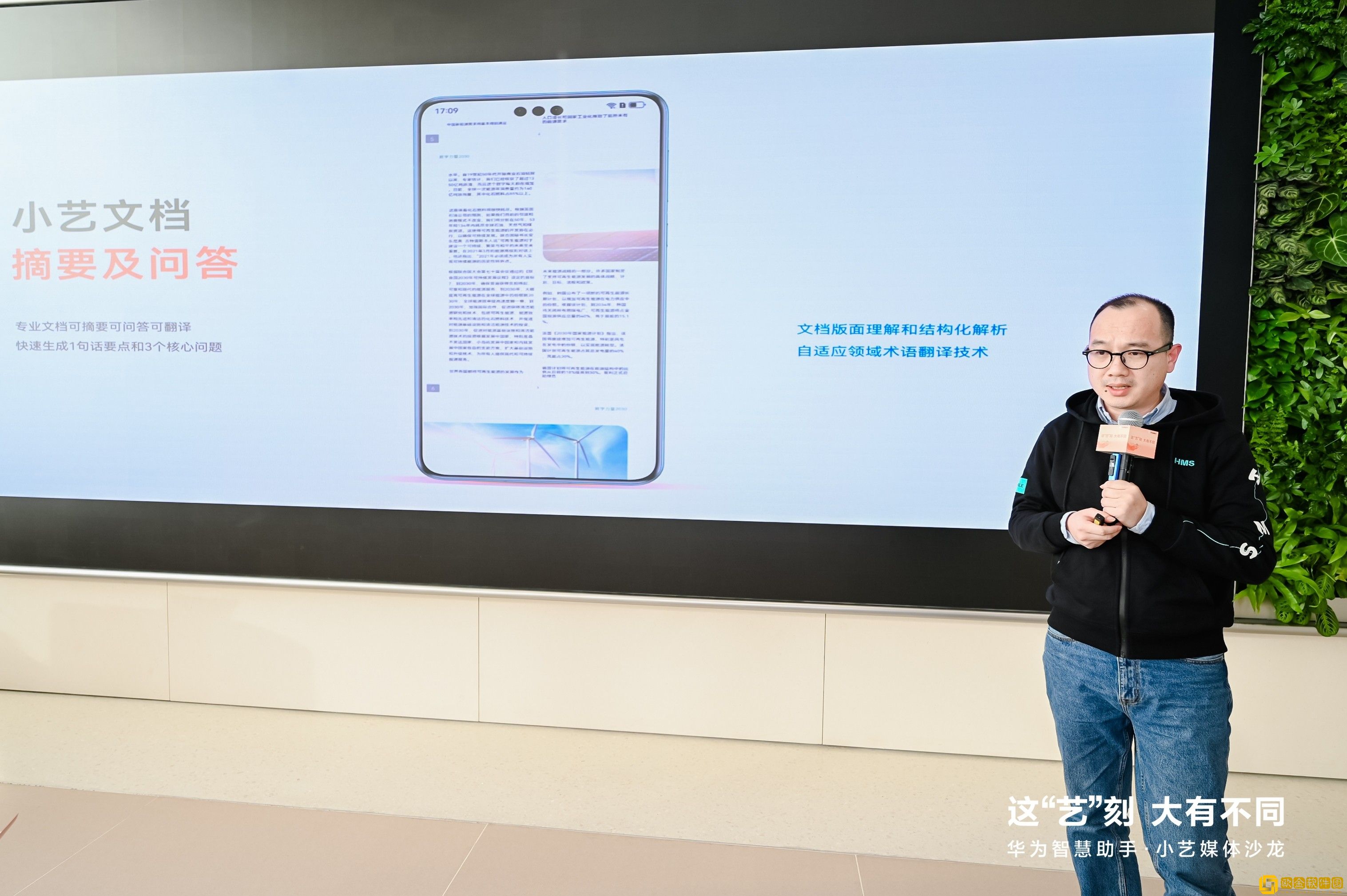 这“艺”刻大有不同