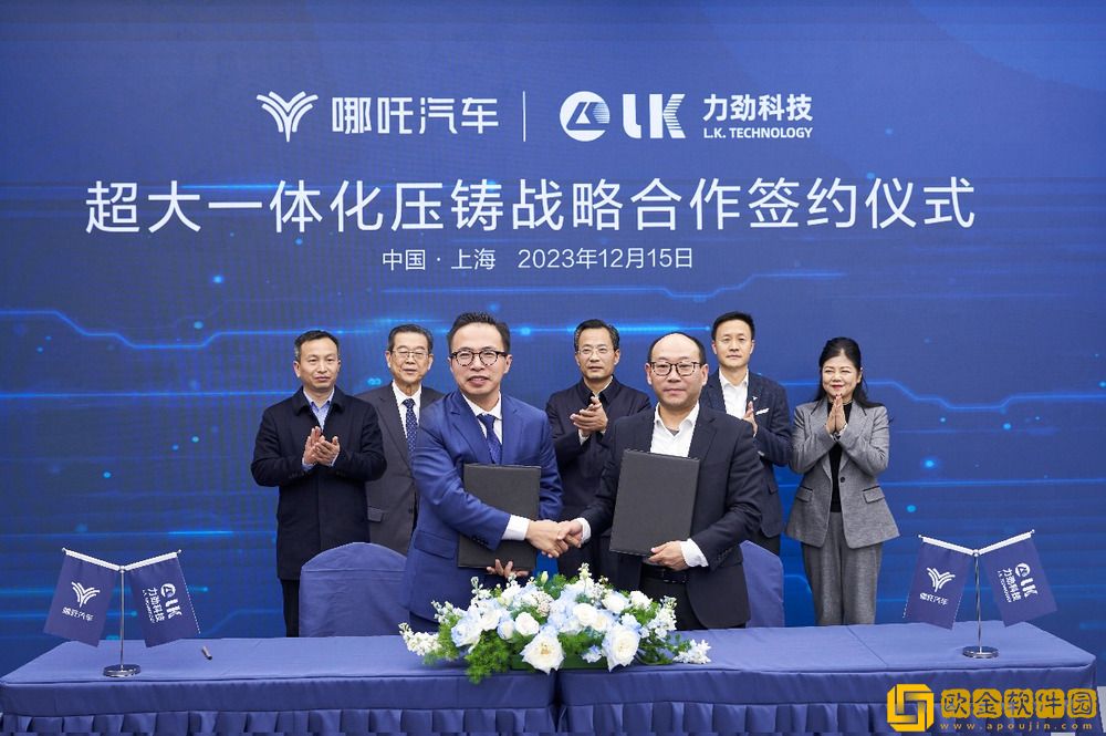 哪吒汽车累销近40万台