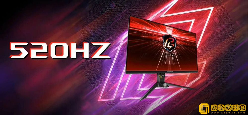 华擎于-CES2024-推出三款游戏显示器：最高-520Hz-刷新率