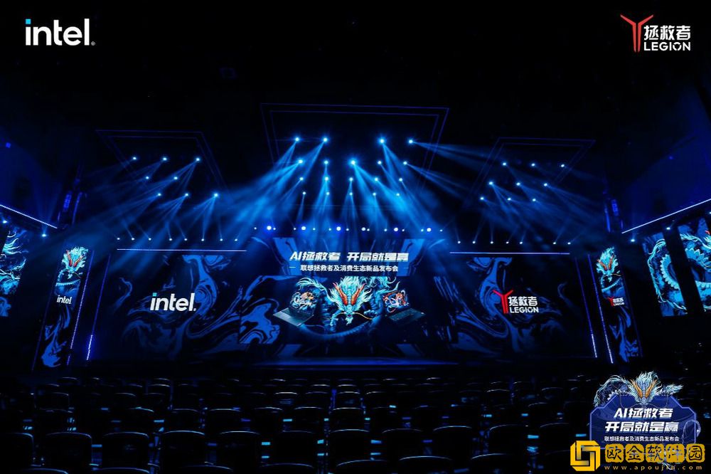 联想拯救者新品齐发-探索AI-PC全新未来