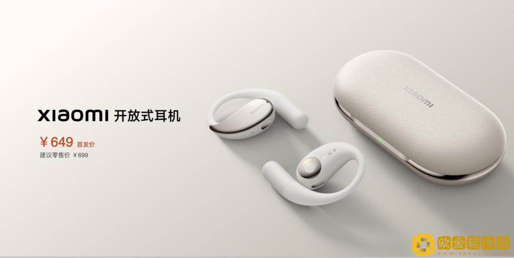 全新独立防漏音系统