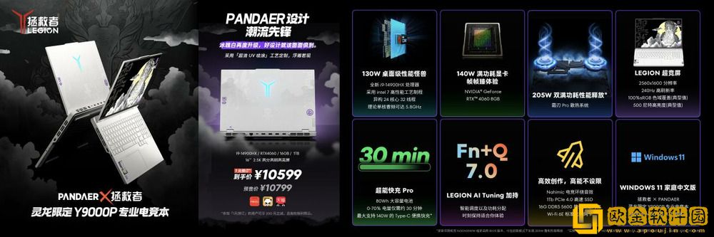 魅族特别活动推出魅族