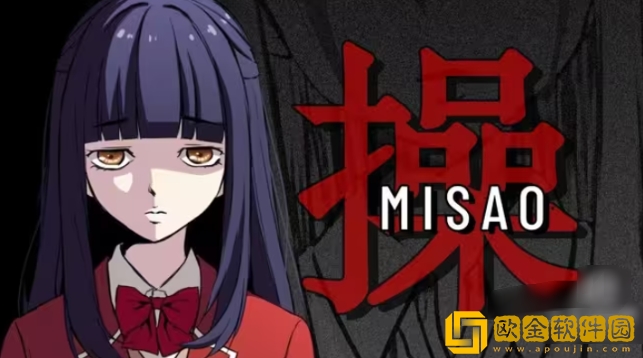 操Misao最新版下载