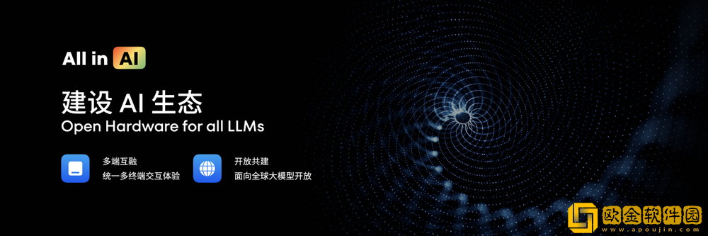 魅族特别活动推出魅族