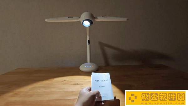 元萝卜光翼灯评测