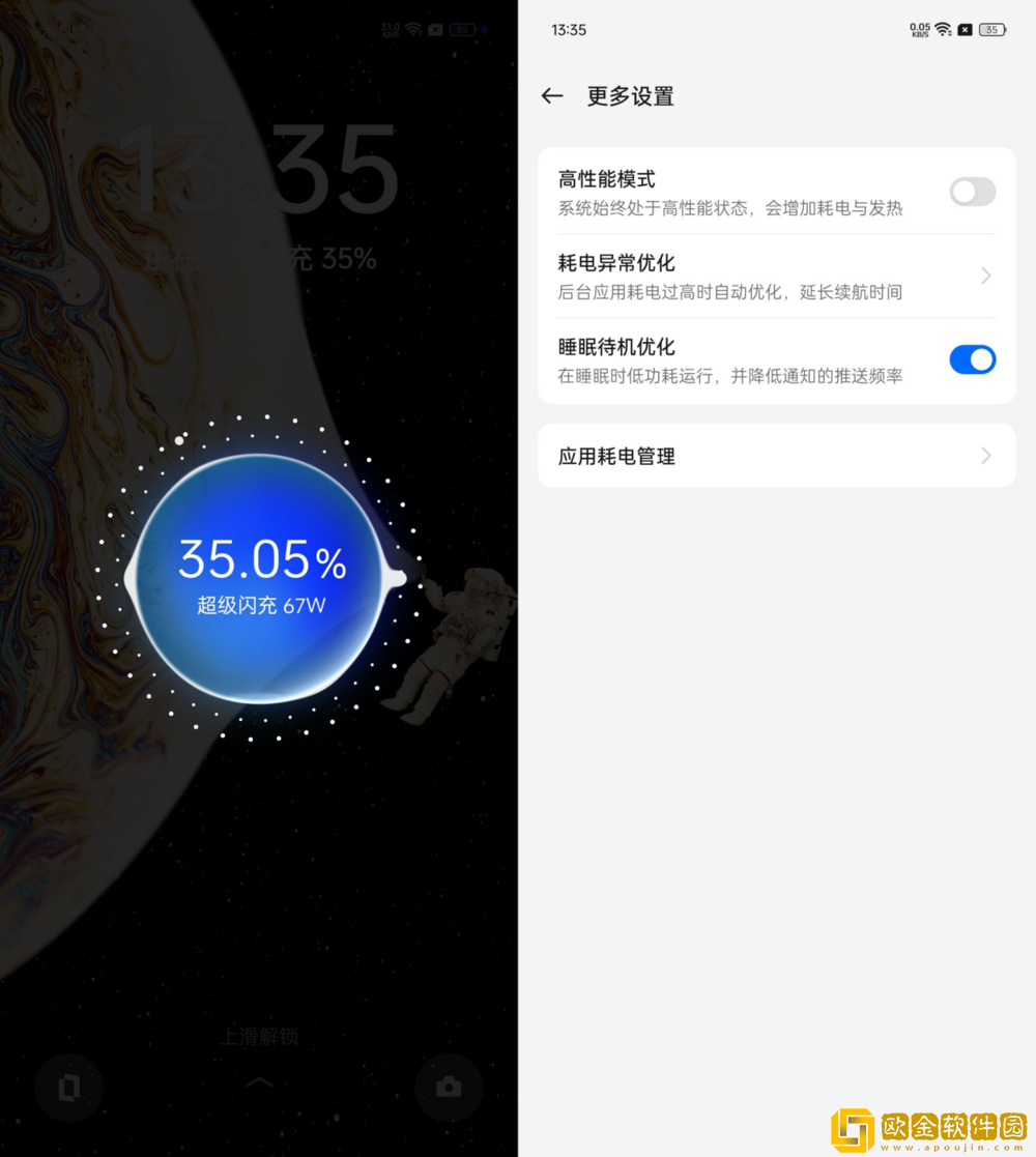 支持IP69满级防水