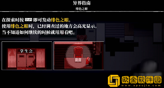 操Misao最新版下载