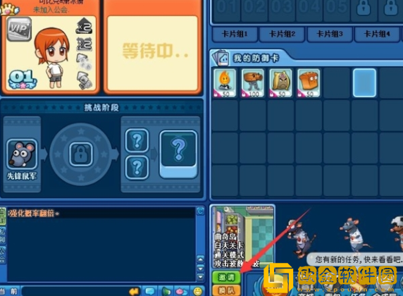 美食大战老鼠重生手游