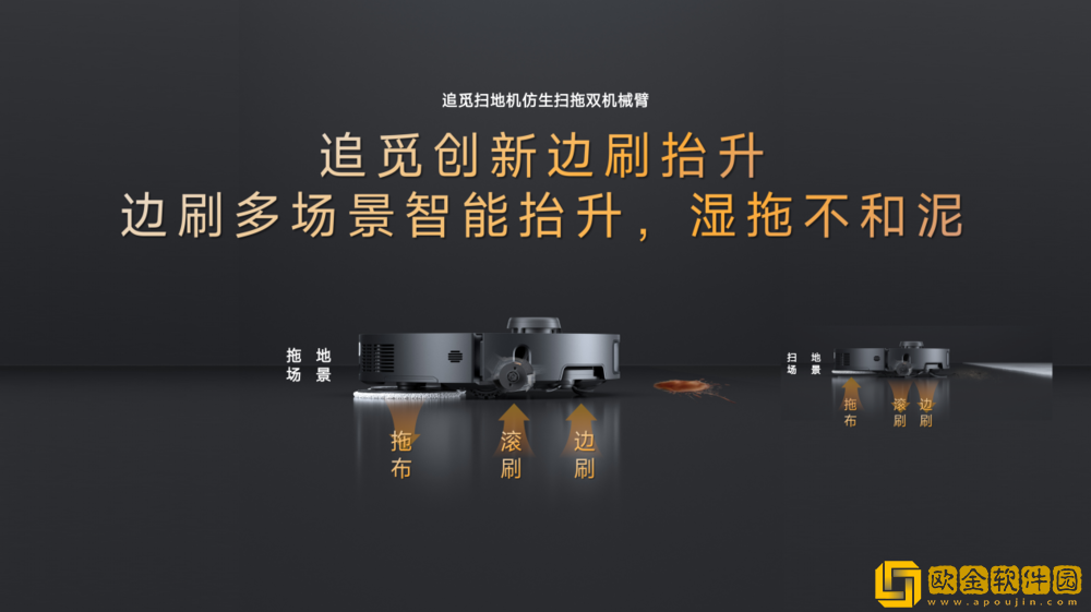 追觅发布多款旗舰新品