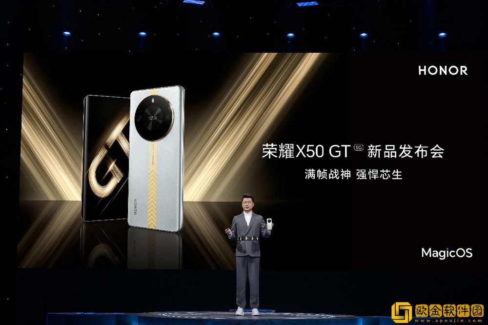 满帧战神-强悍芯生！-荣耀X50-GT正式发布-首销1999元起